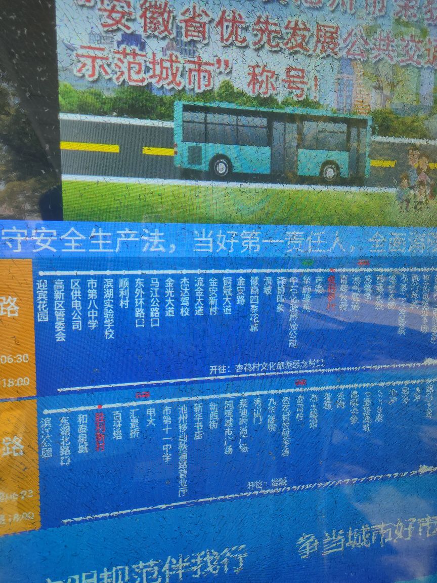 20220813191302front2_0_310879_FgO7ur9KoMEaZHuml0gy9sF43D0z.jpg