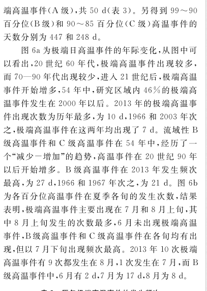 微信图片_20220815095442.png