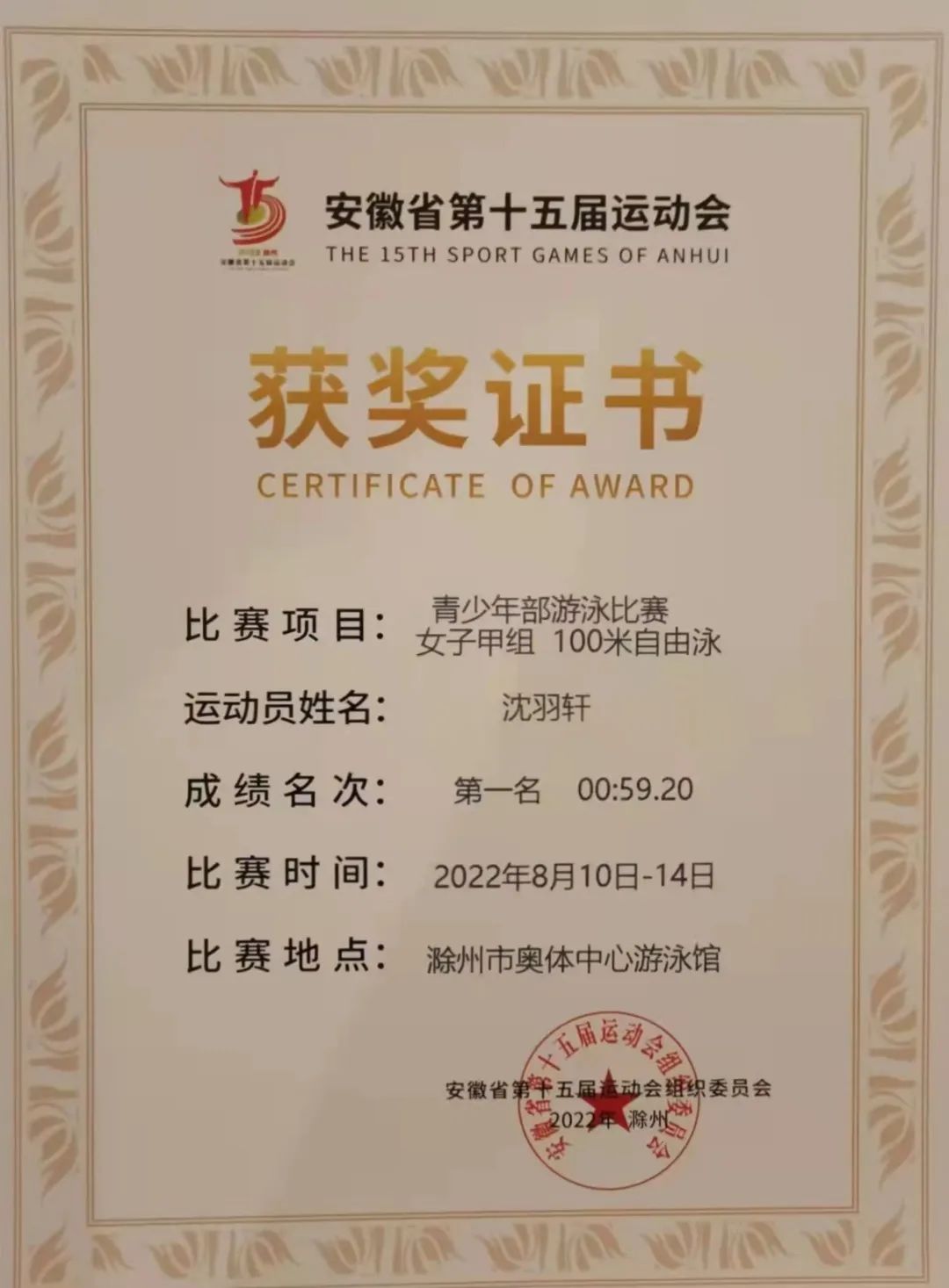 微信图片_20220815175441.jpg