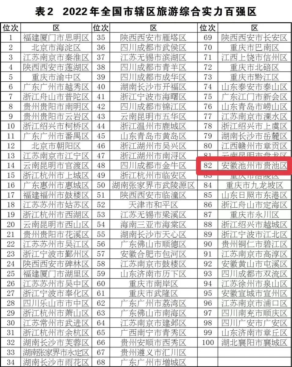 微信图片_20220816171656.jpg