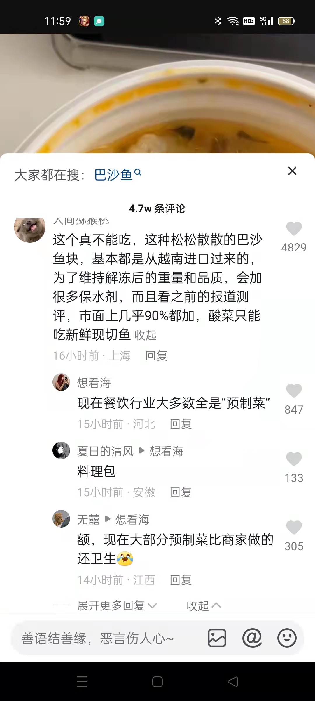 20220817001049front1_0_370550_Fq-oAWmygEoEtDGD5ybnSp1smk2l.jpg