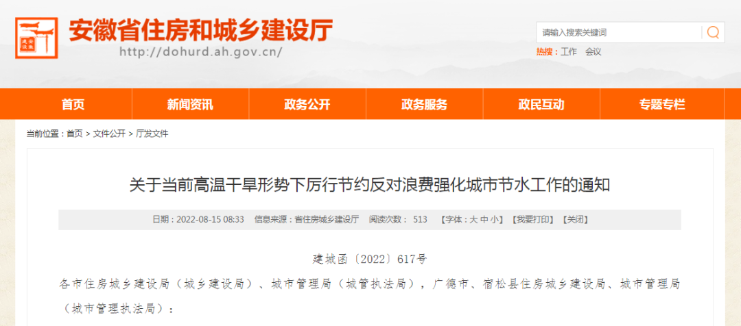 微信图片_20220817091524.png