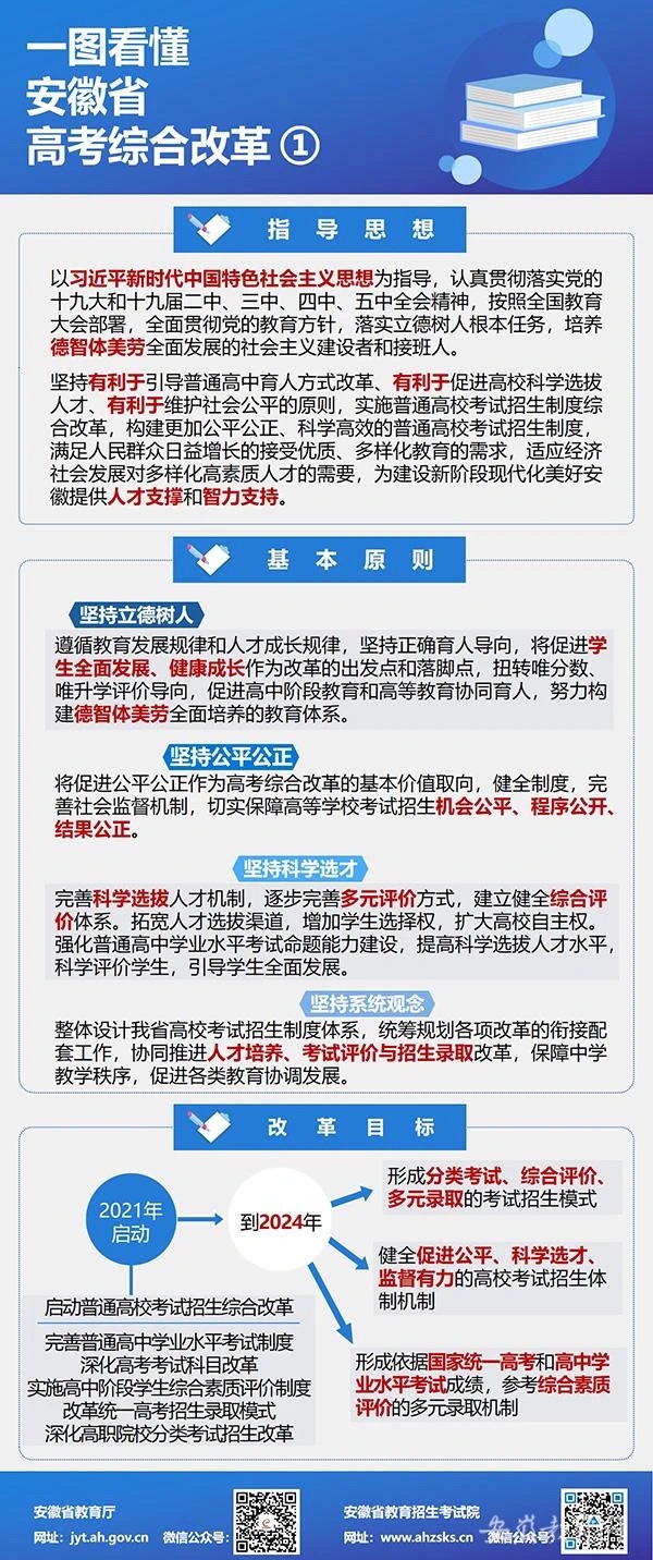 20220817131150front1_0_43004_Fqg7n97D0ByCca7c2SMg4NLmrNhk.jpg