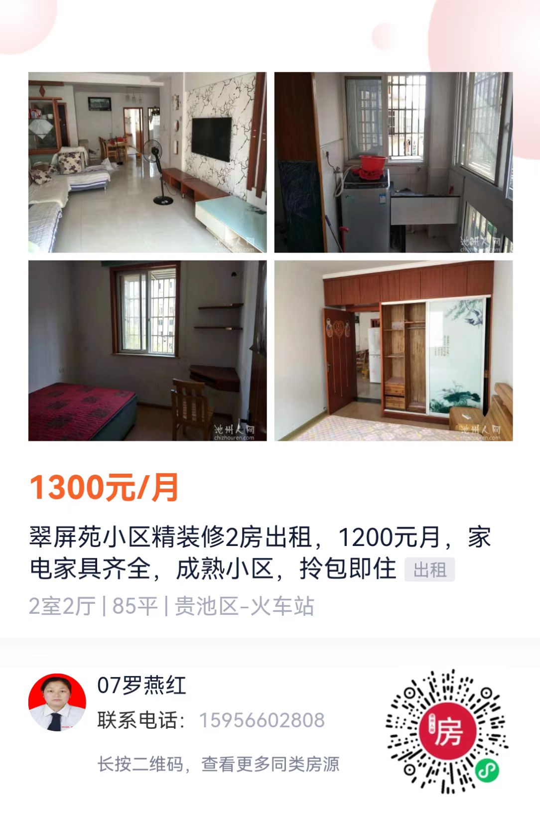 微信图片_20220818160930.jpg
