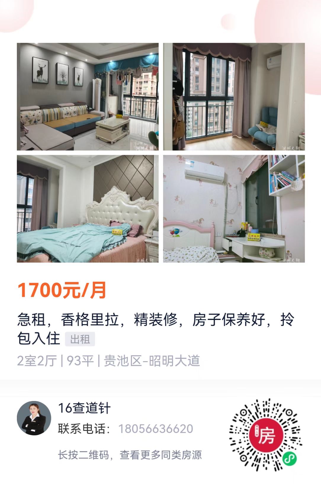 微信图片_20220818160927.jpg