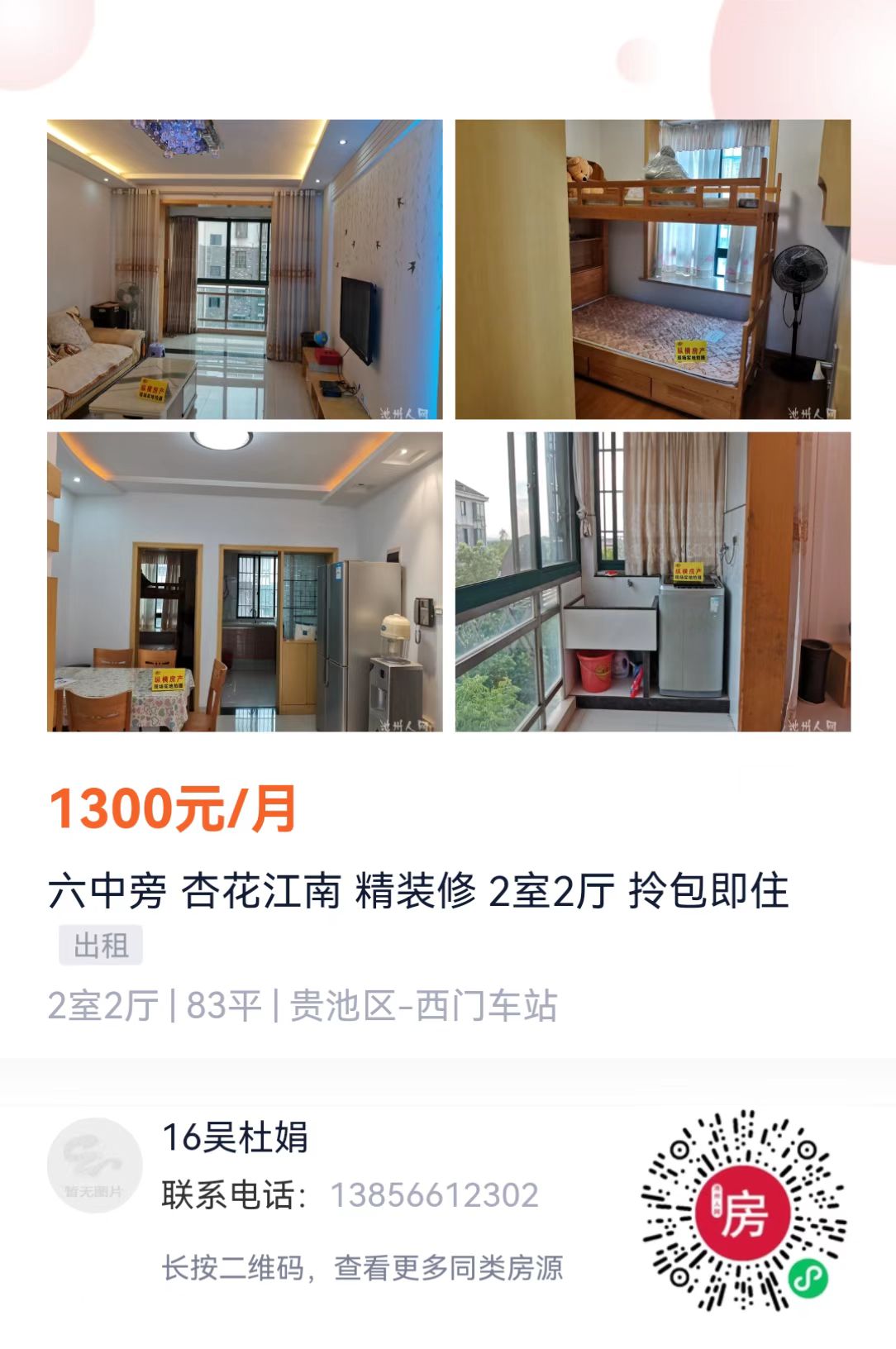 微信图片_20220818160933.jpg
