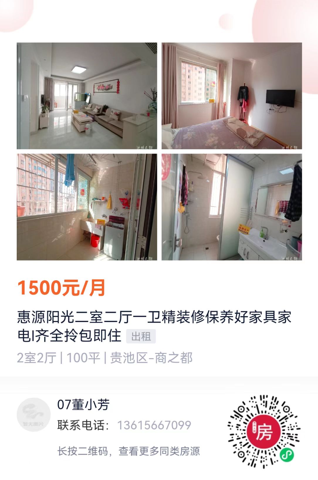 微信图片_20220818160938.jpg