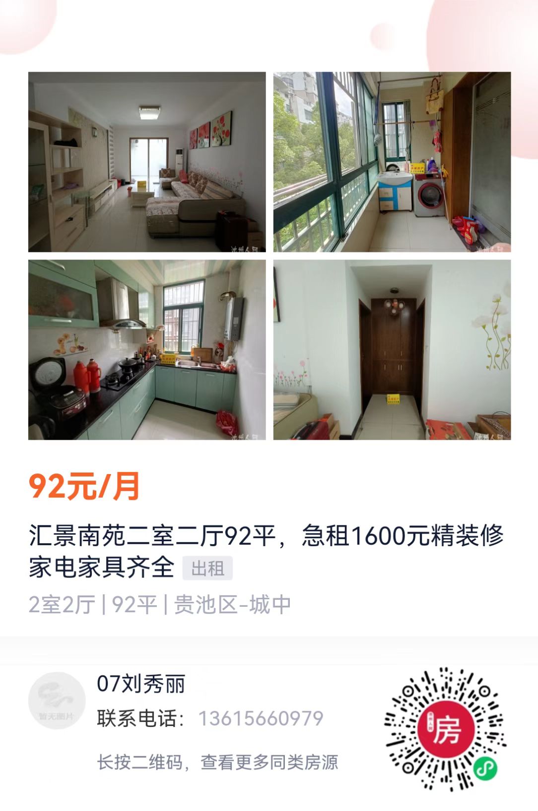 微信图片_20220818160936.jpg