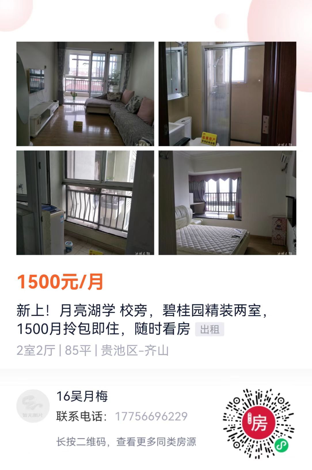 微信图片_20220818160946.jpg