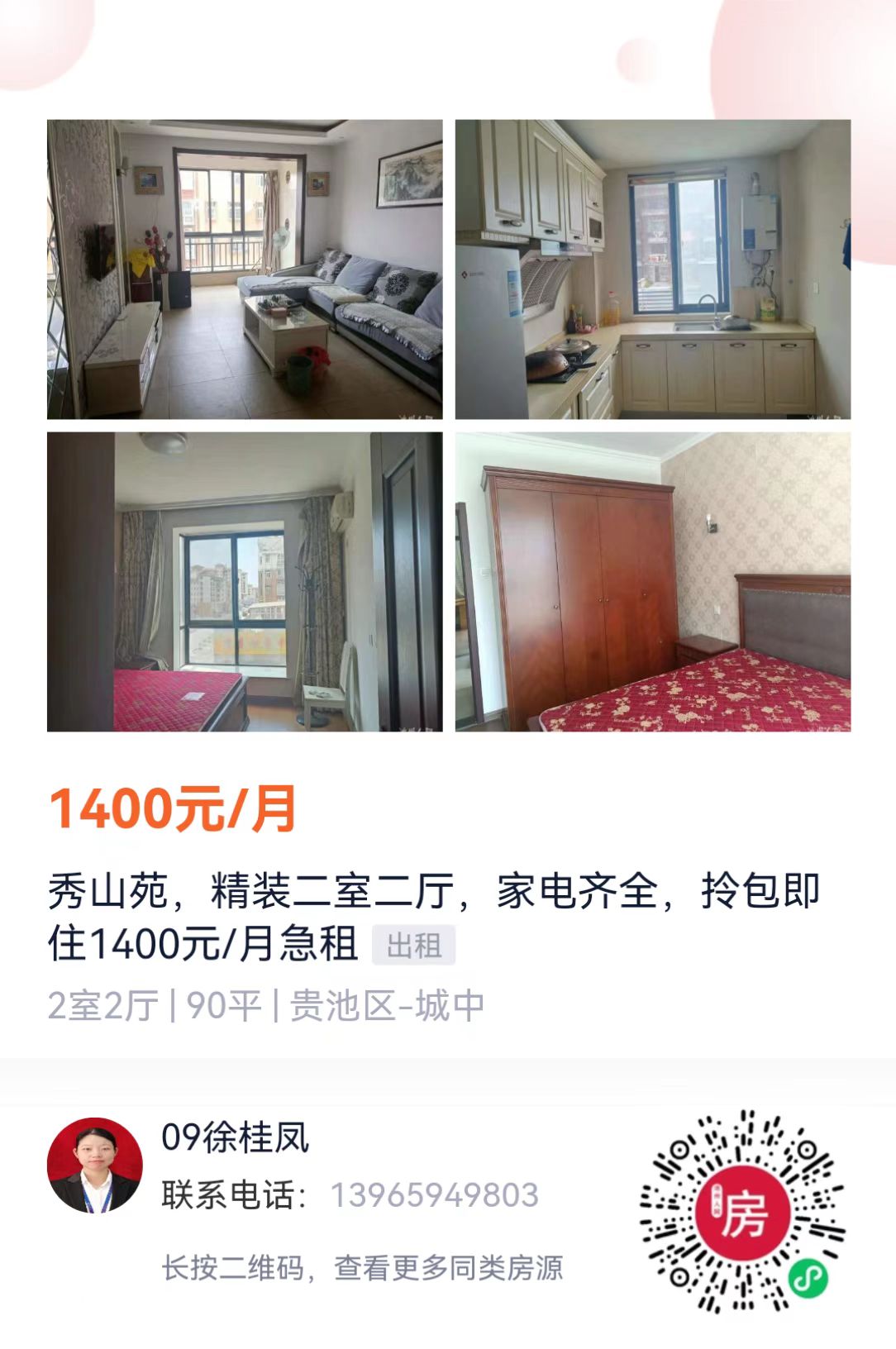 微信图片_20220818160941.jpg
