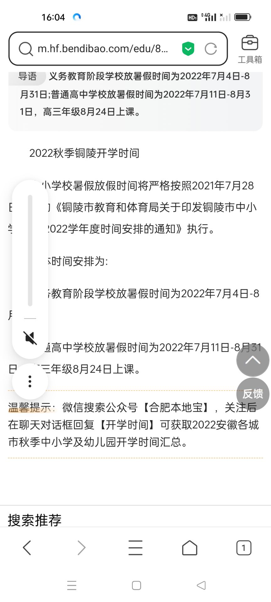 20220818161152front2_0_263797_FgoQm5jhojUQvyXoRJoKYoMiOCh4.jpg