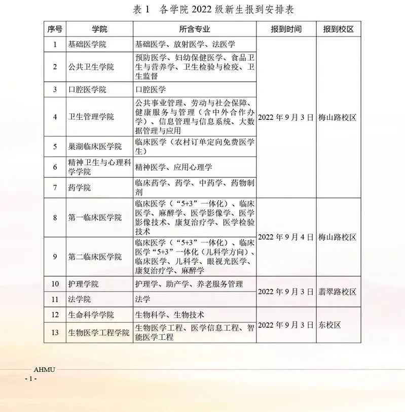 微信图片_20220820135008.jpg