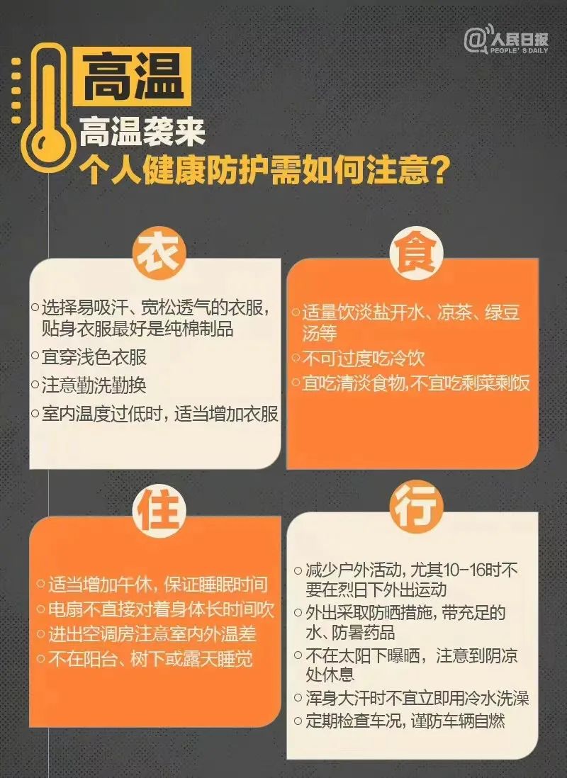 微信图片_20220821150654.jpg