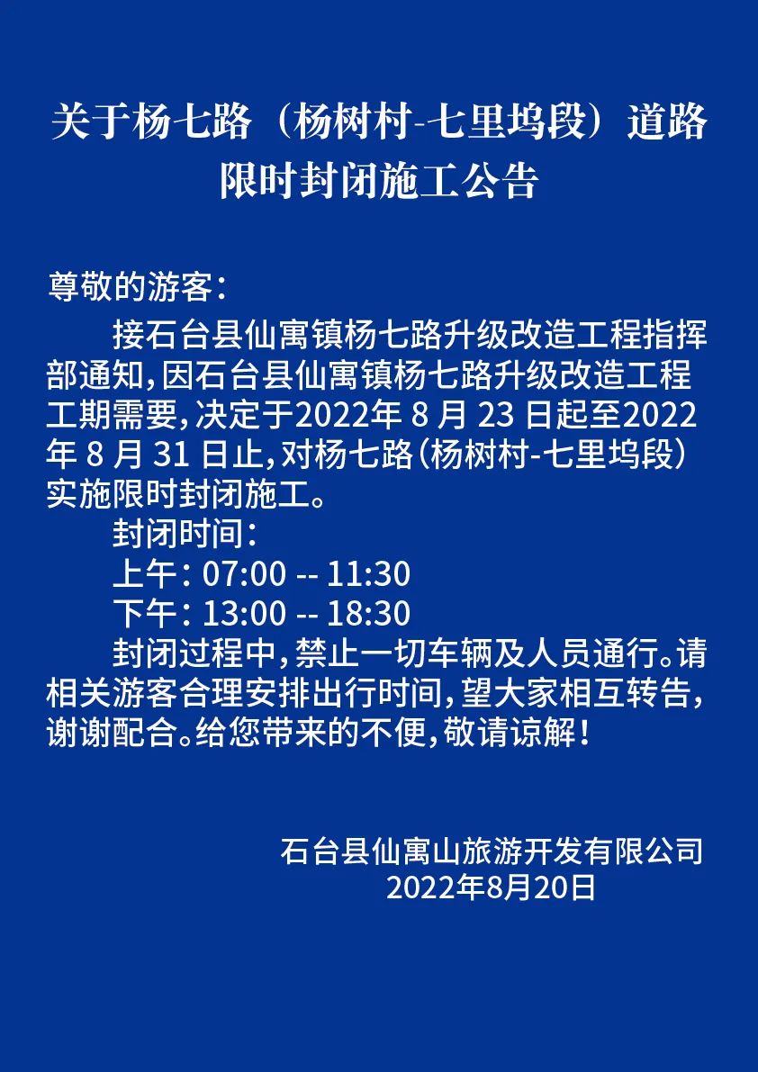 微信图片_20220822090054.jpg
