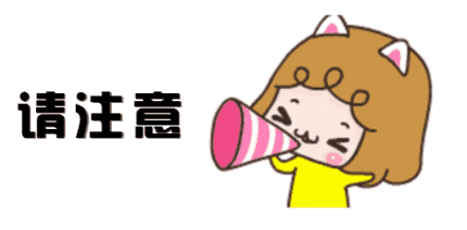 微信图片_20220822100525.gif