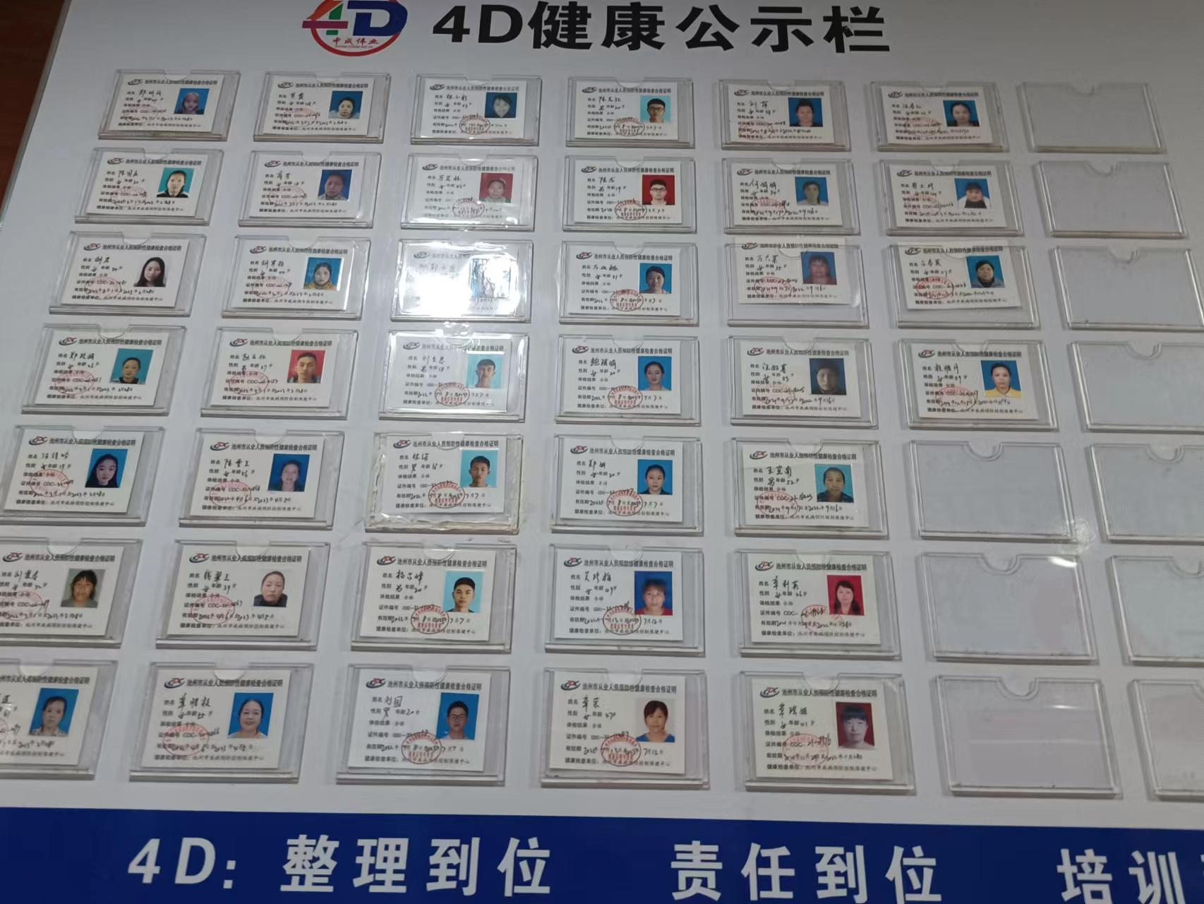 图片18.png