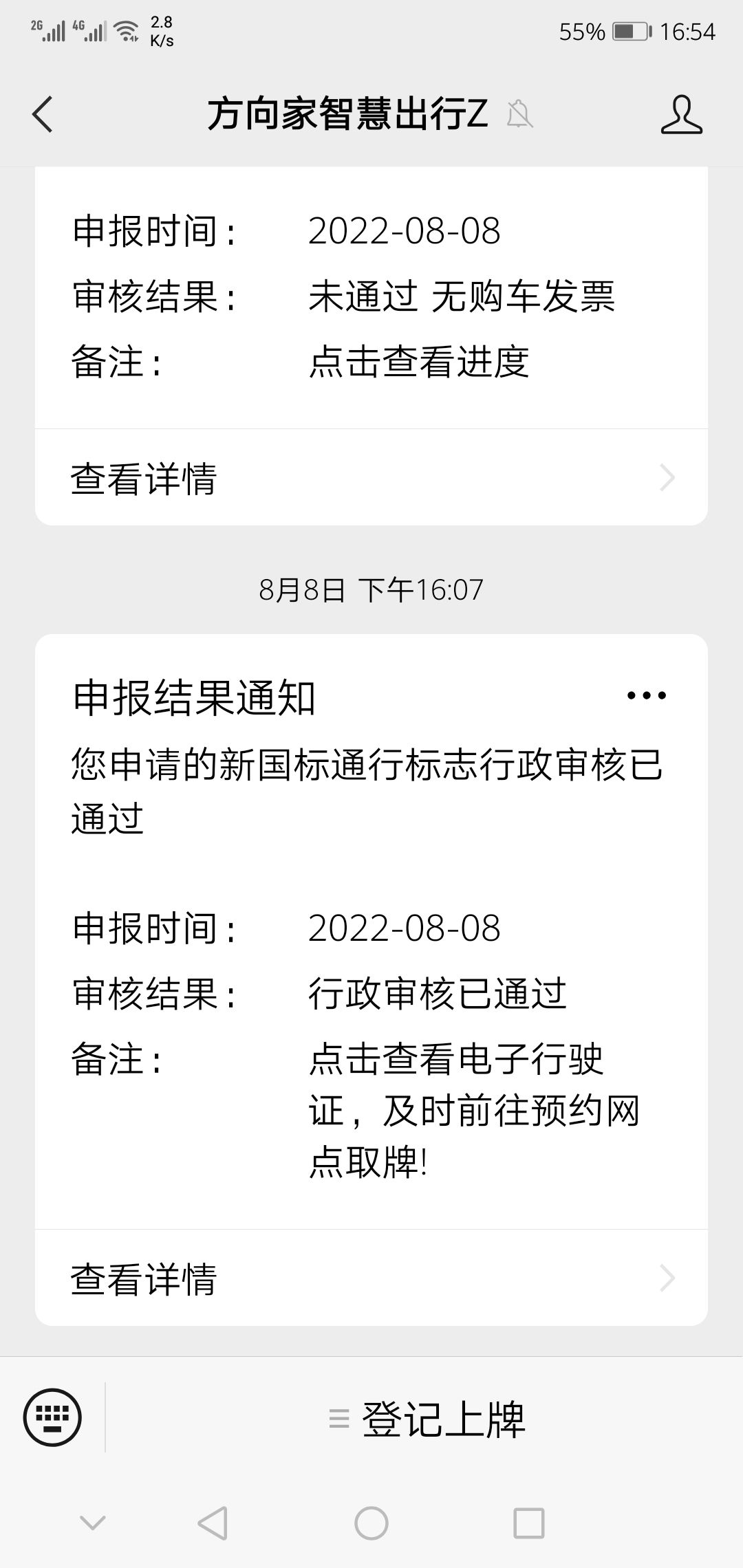 20220822172240front2_0_220479_FujxrNvi3stouRc6YUOYBa44Zvwn.jpg