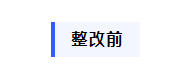 QQ截图20220822170410.png