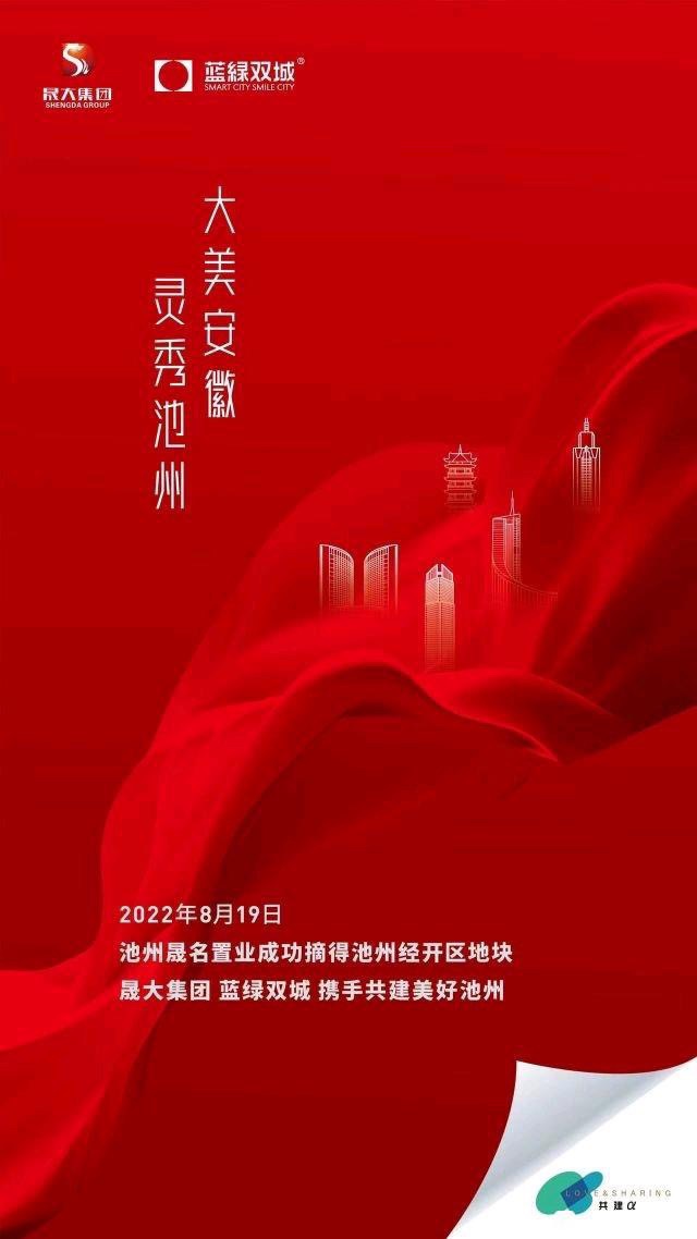 20220823090106front1_0_294495_FuekaMmo4zTEsrDZJ8DeJWh5coa3.jpg