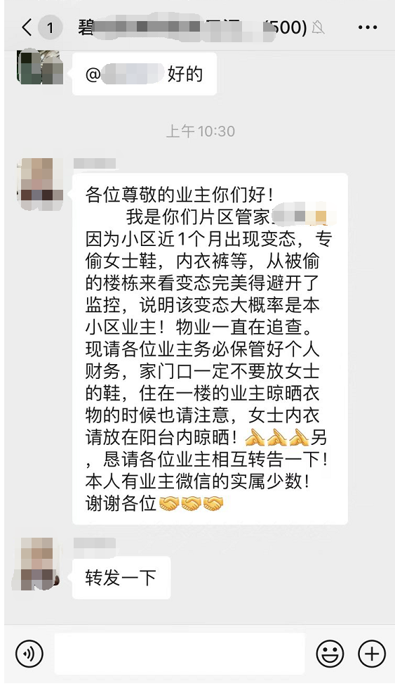 QQ截图20220823110815.png