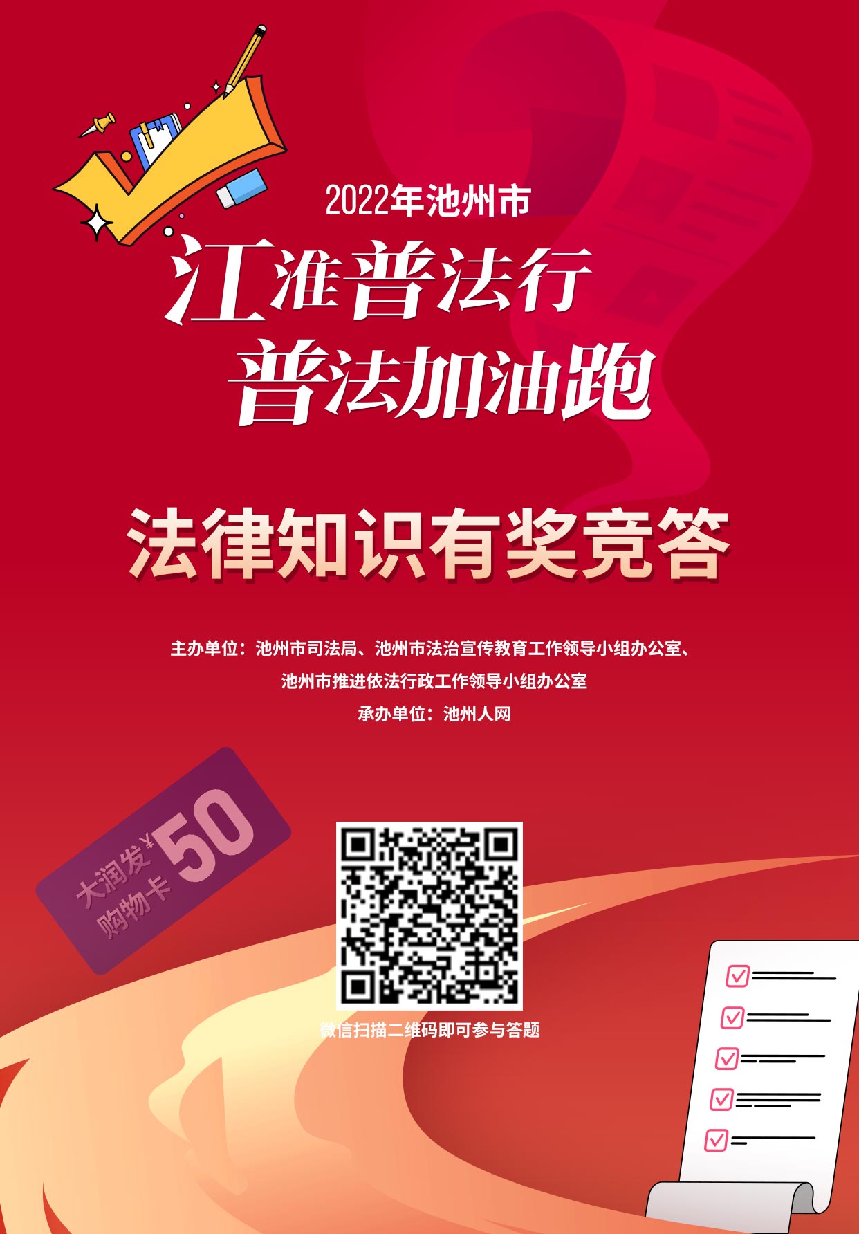 微信图片_20220823172732.jpg