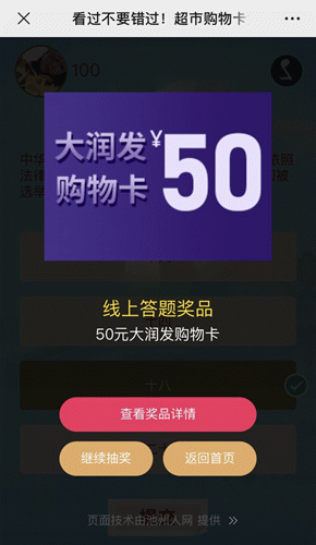 微信图片_20220823174544_副本.gif