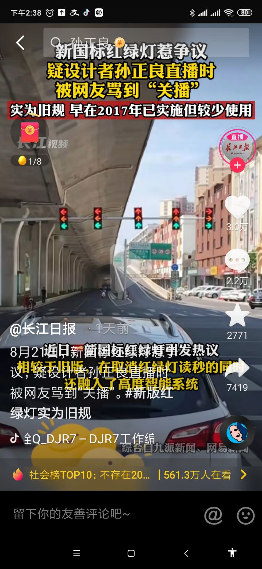 20220823215035front2_0_328734_FnmU5FHnX5NQiA_F8p0_TfoyeO6S.jpg