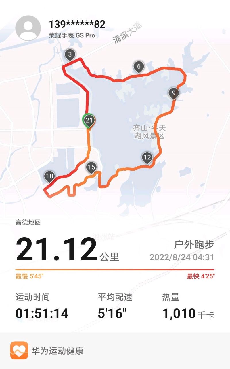 20220824075711front2_0_296450_FqOHF50Vo82rTANrsyVLUAxs7wtz.jpg