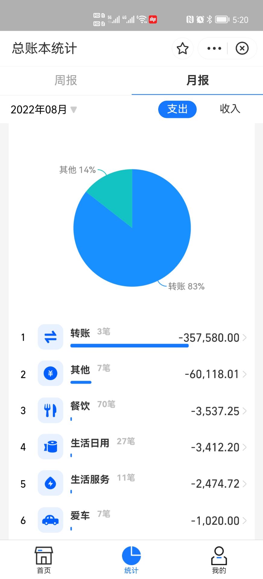 8月-支付宝.jpg