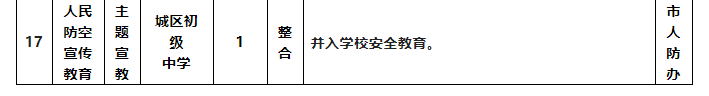 44.png