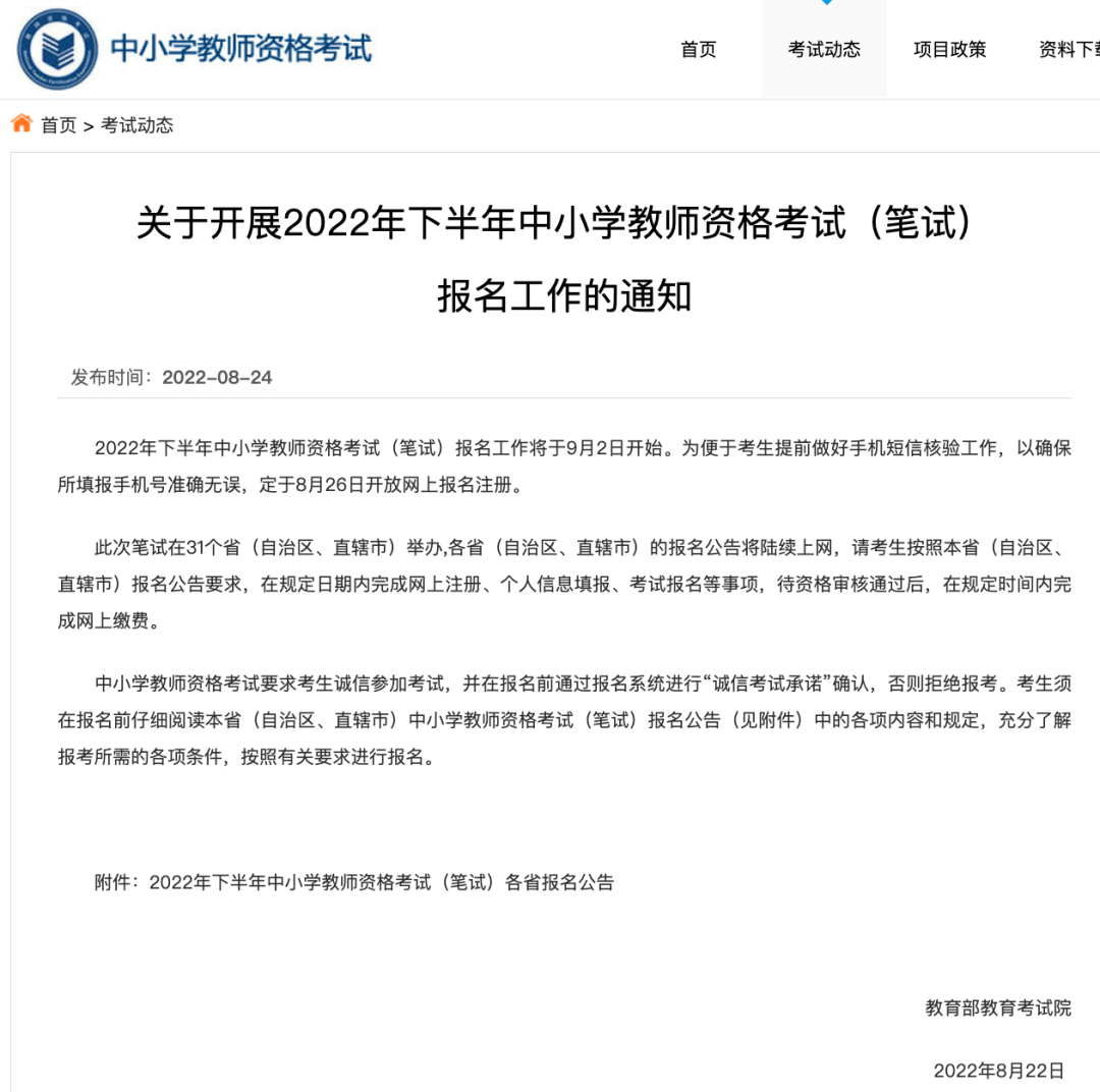微信图片_20220826101311.png