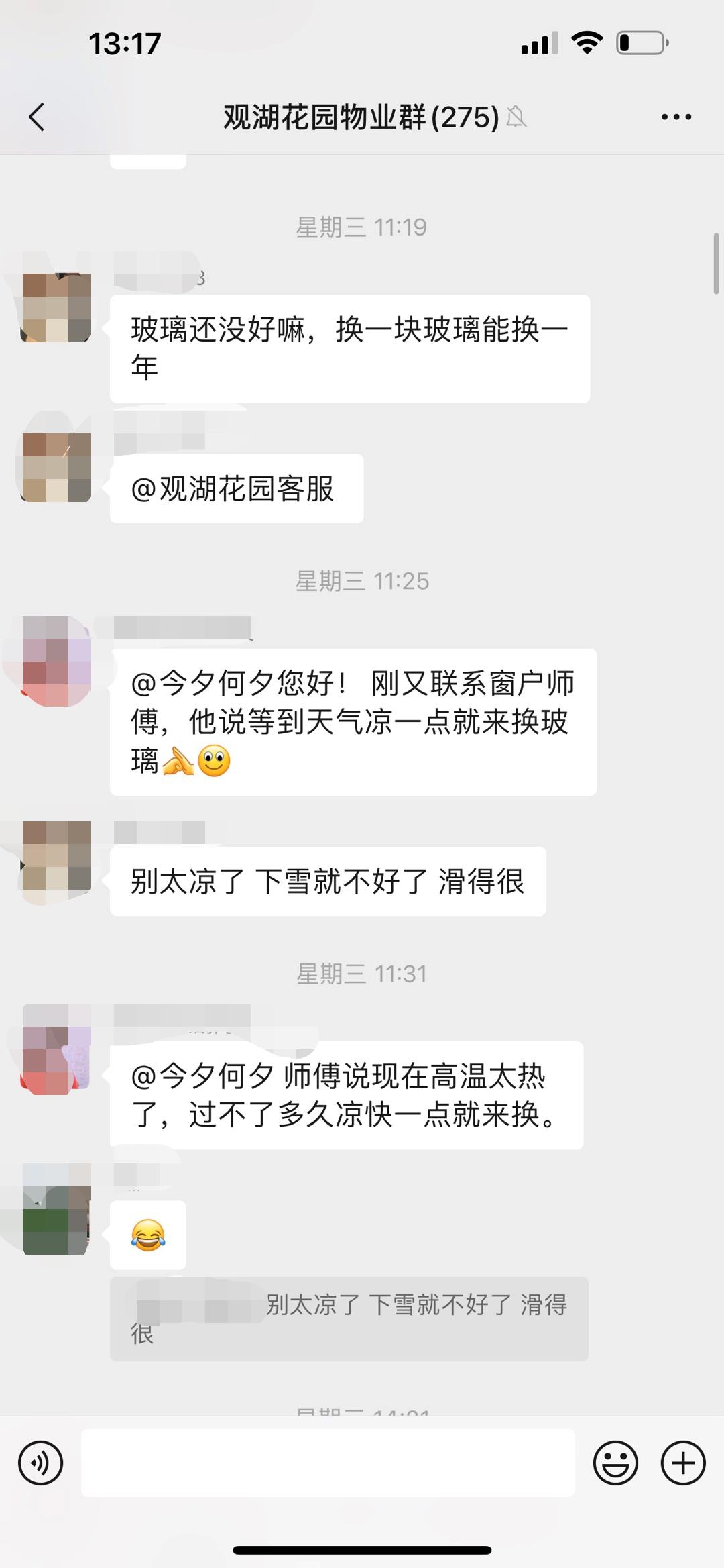 微信图片编辑_20220826123258.jpg