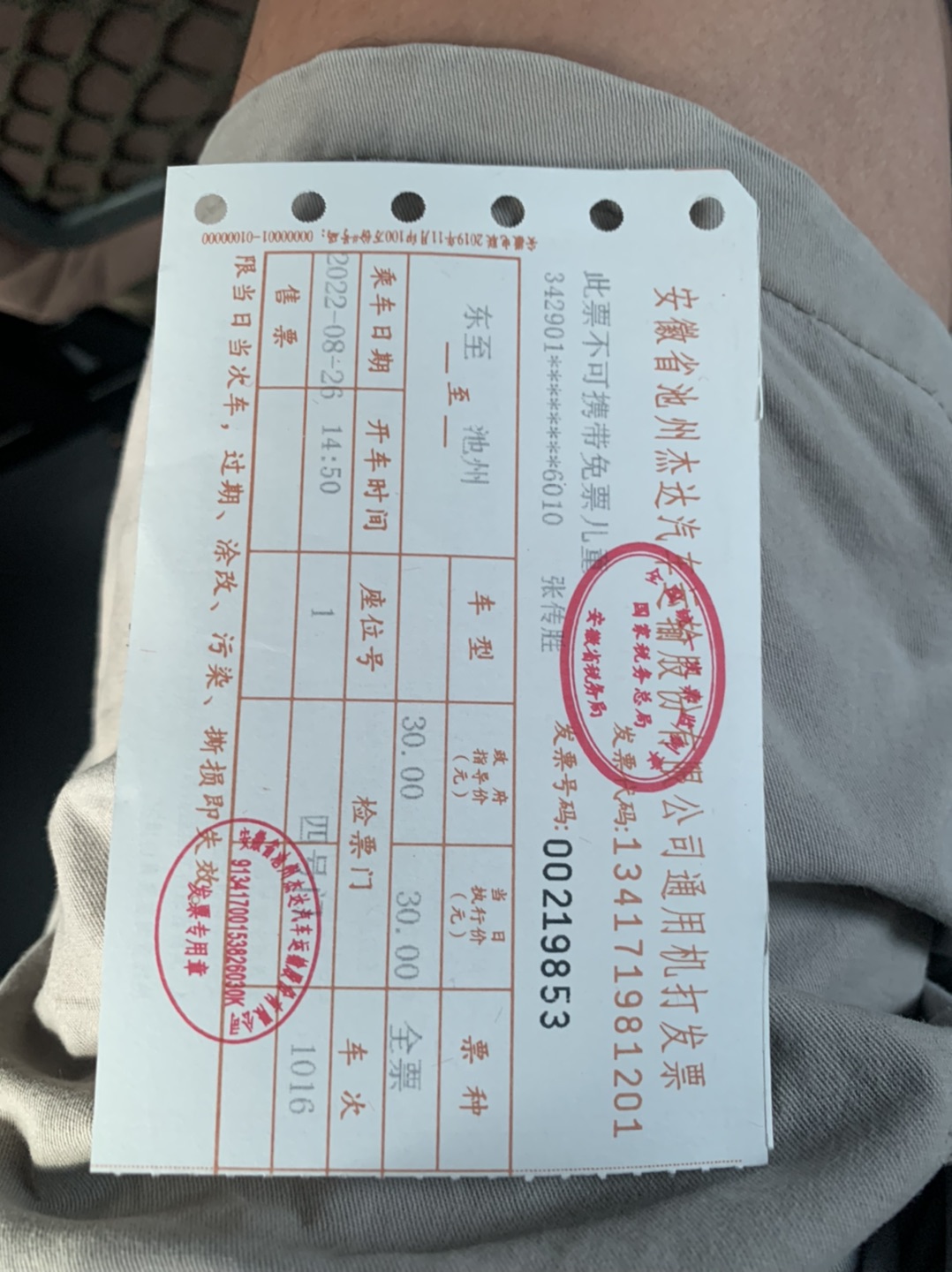 20220826153518front1_0_283271_FiGiZoGc61UpUL2BasdvZPltkjHe.jpg