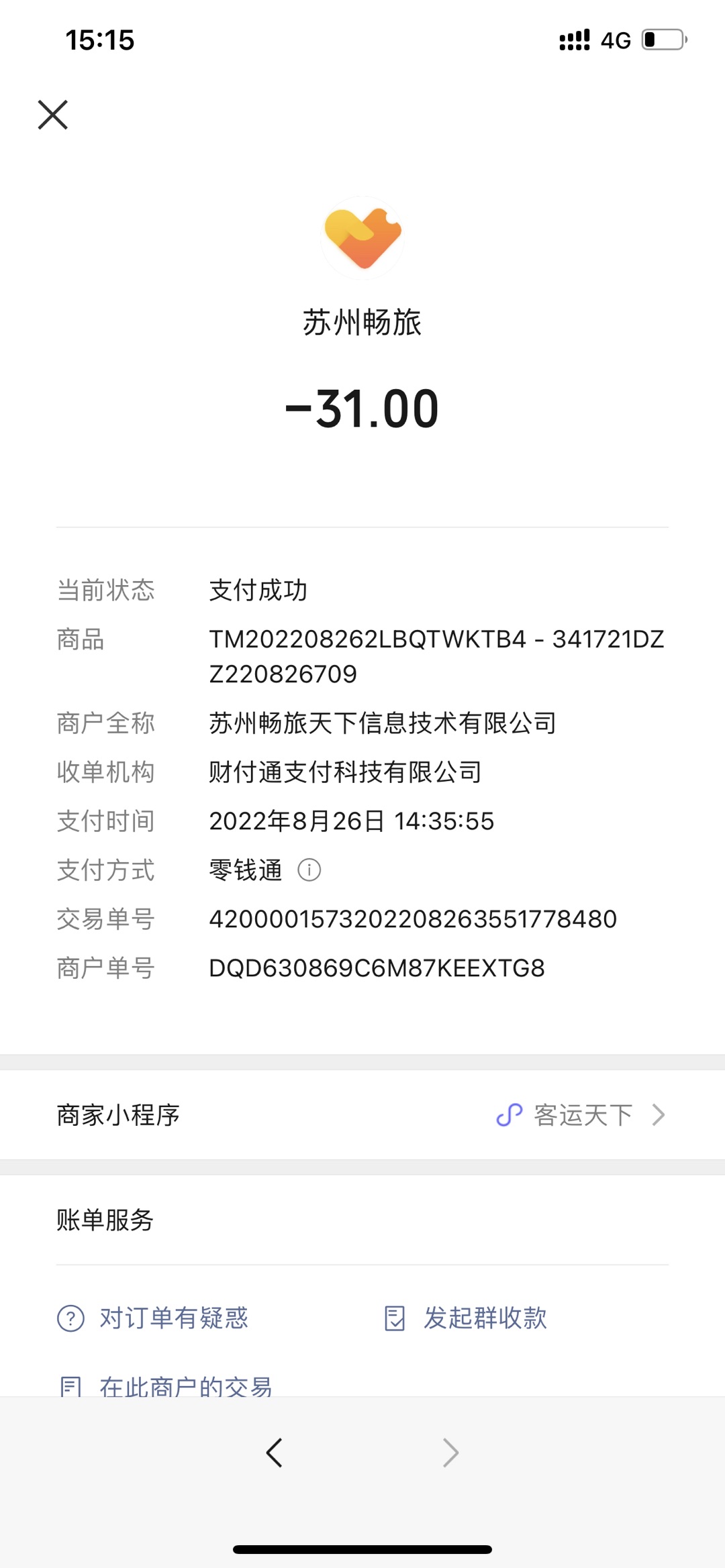 20220826153518front1_0_283271_FgL_NZP-XNDwbyF-pbekG2xekqyo.jpg