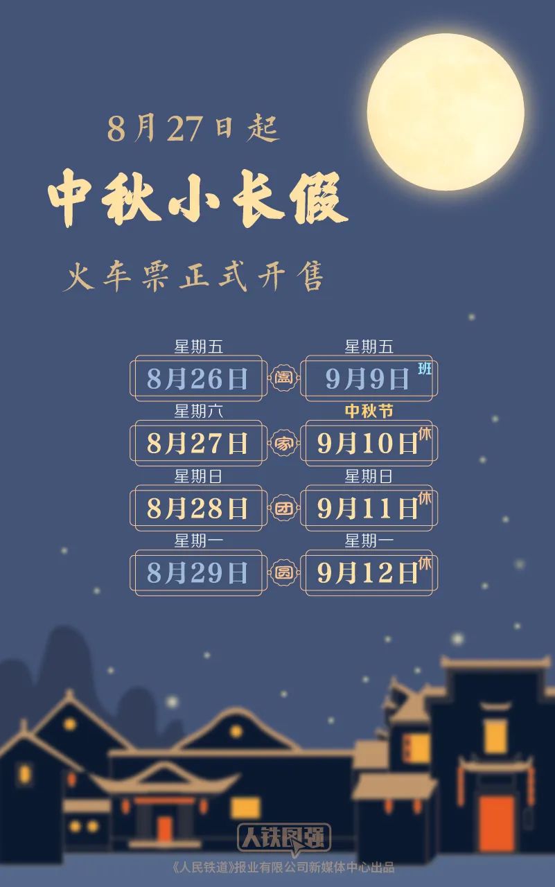 微信图片_20220826174719.jpg