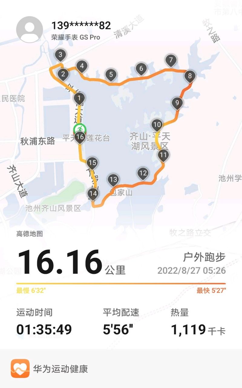 20220827104937front2_0_296450_FoRObh_9TaZl963Y9E3C6-hsTkt7.jpg