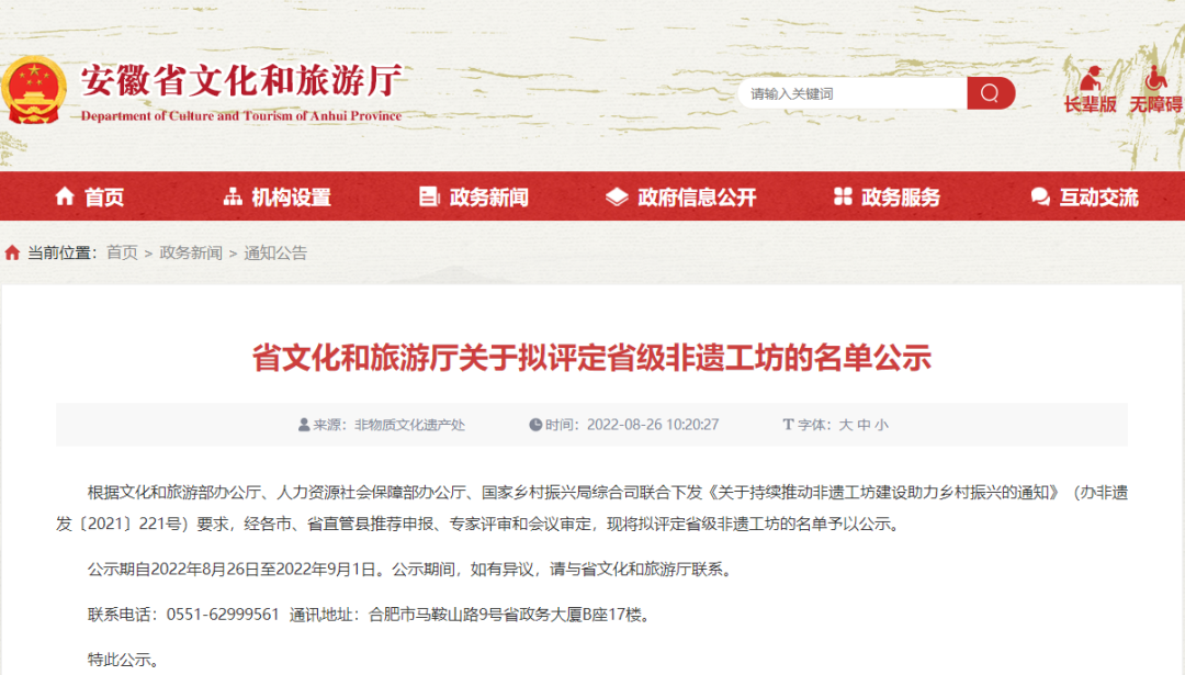 微信图片_20220827121913.png