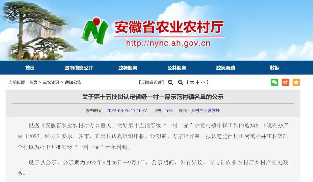 微信图片_20220827150550.jpg