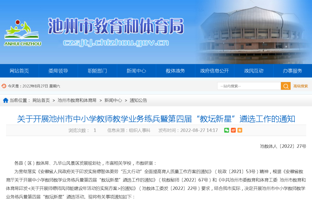 微信图片_20220827191543.png