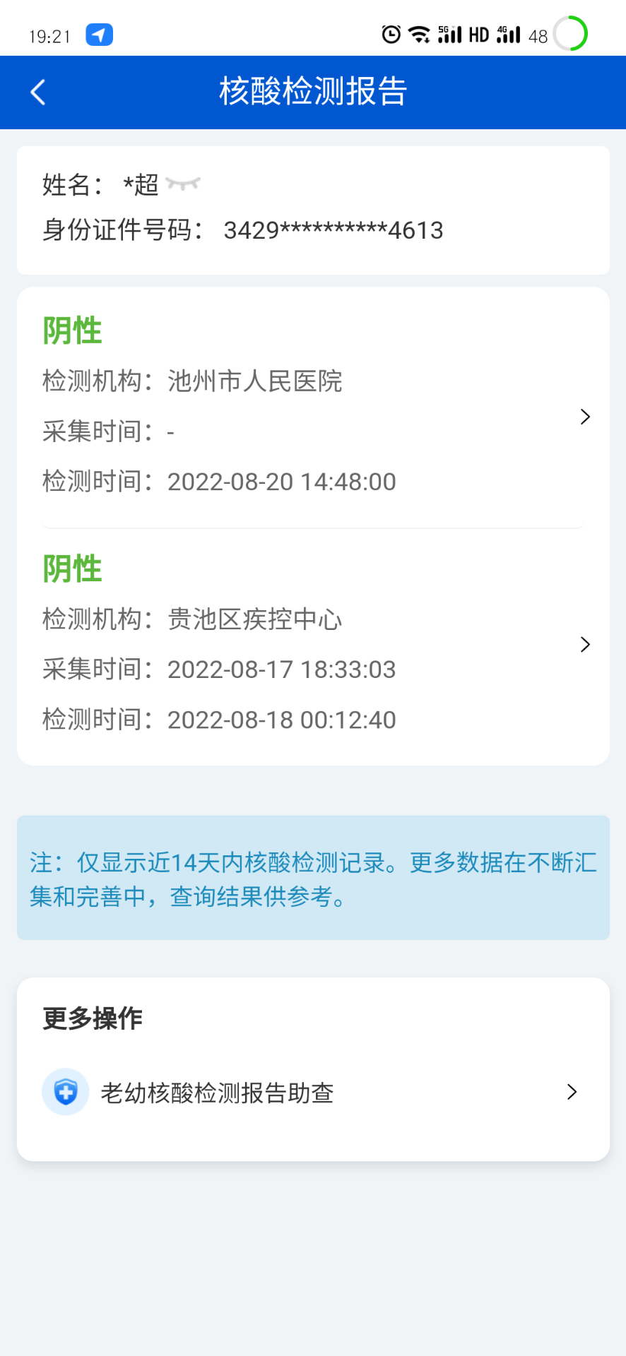 20220827192810front2_0_293708_FuIU-QYryvPiC6f5JUyfS5O5nUyA.png