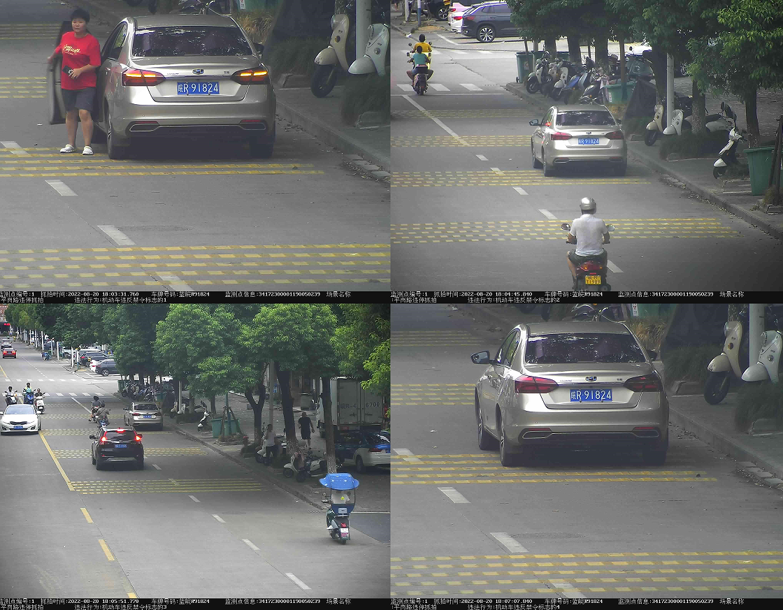 微信图片_20220828082237.png