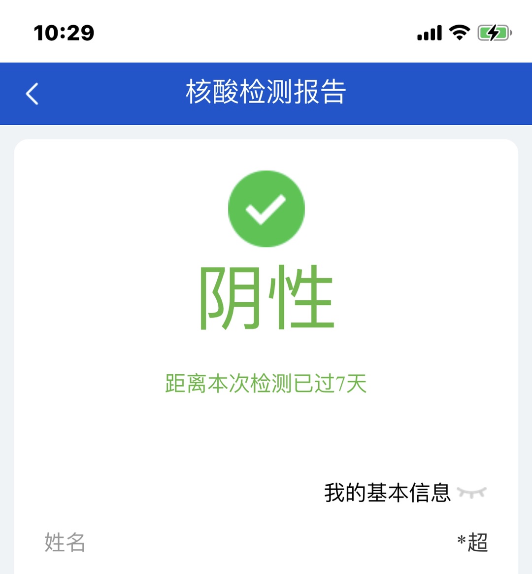 20220828103018front1_0_362697_FqFYGphogOayCR28oBdOQMulPanX.jpg