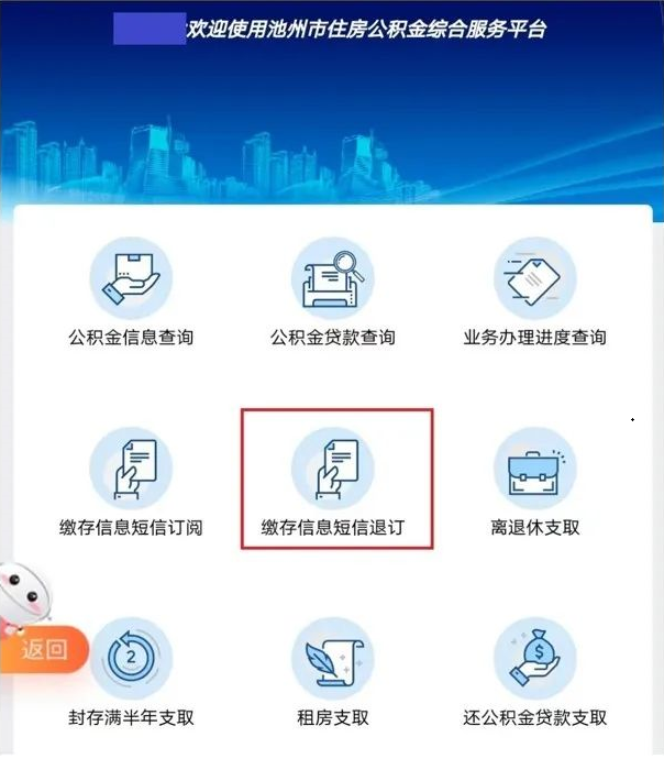 微信图片_20220829102542.png