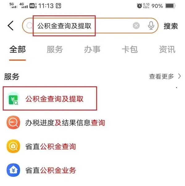 微信图片_20220829102539.png