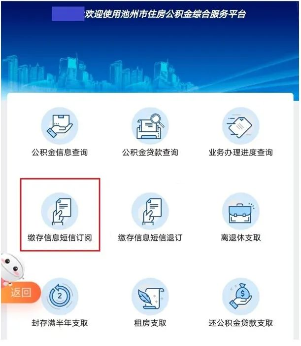 微信图片_20220829102549.png