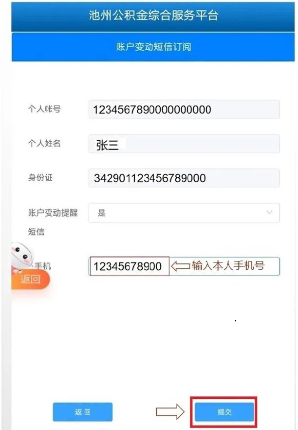 微信图片_20220829102552.png