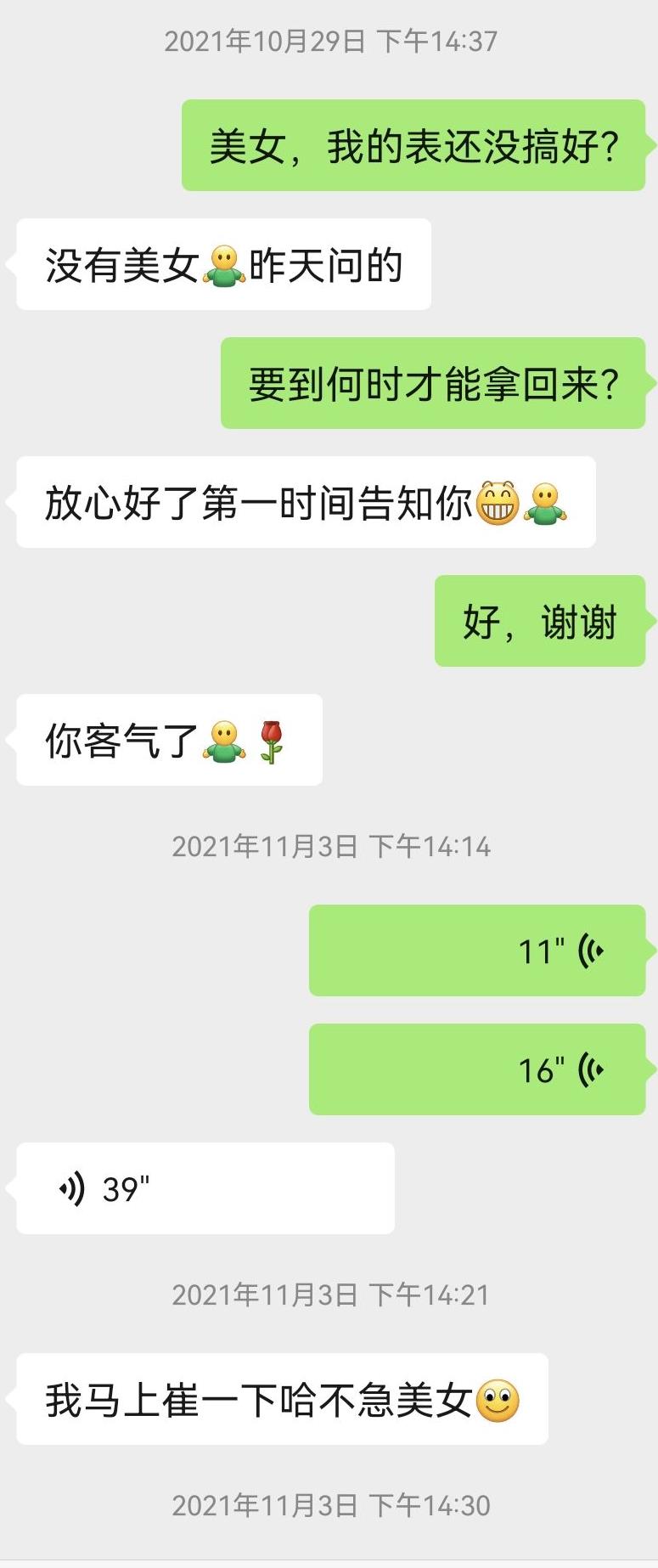 微信图片编辑_20220829173343.jpg