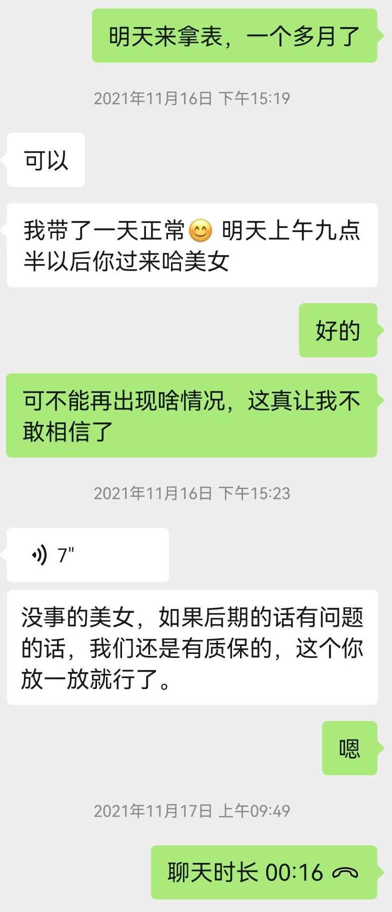 微信图片编辑_20220829173403.jpg