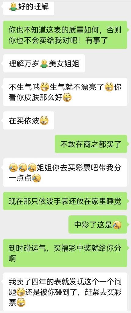微信图片编辑_20220830094302.jpg