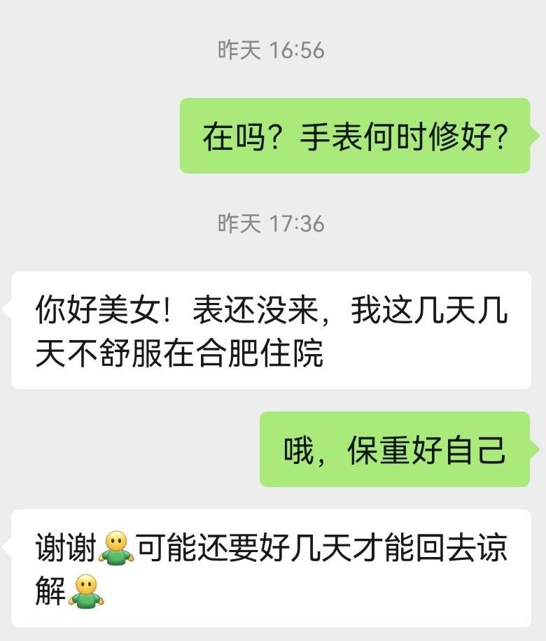 微信图片编辑_20220830094353.jpg